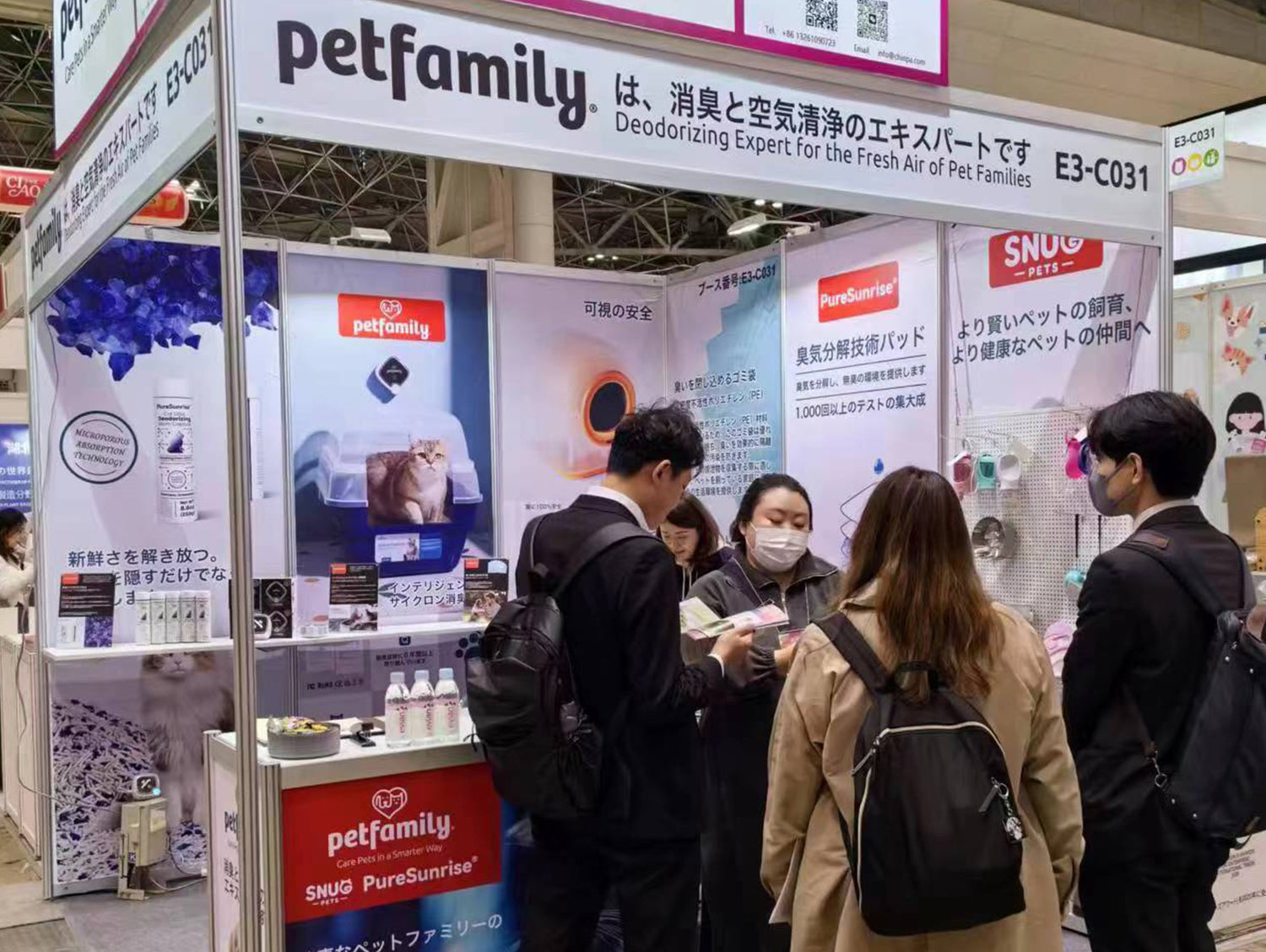 Petfamily | 2024 Interpets