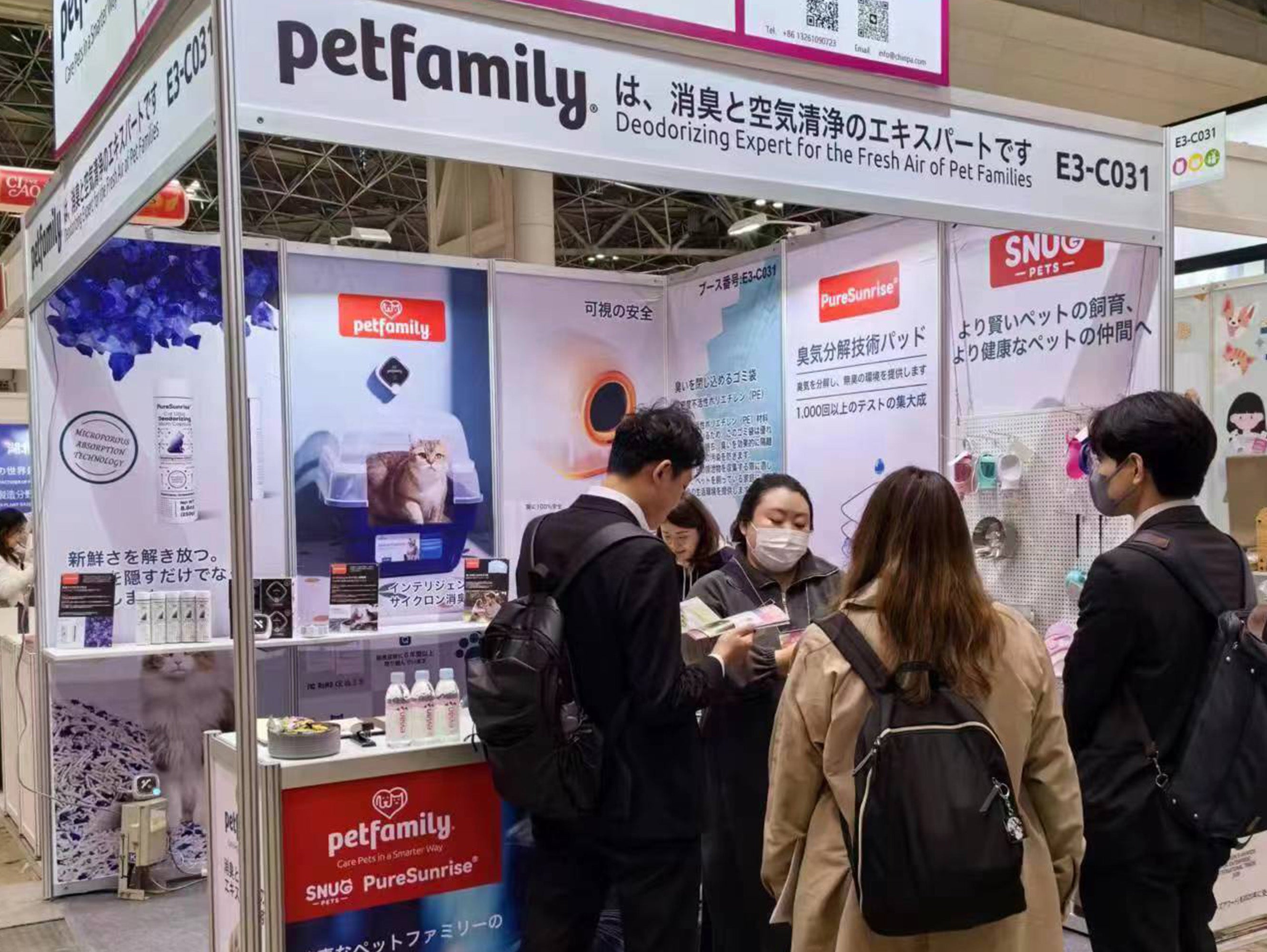 Petfamily | 2024 Interpets