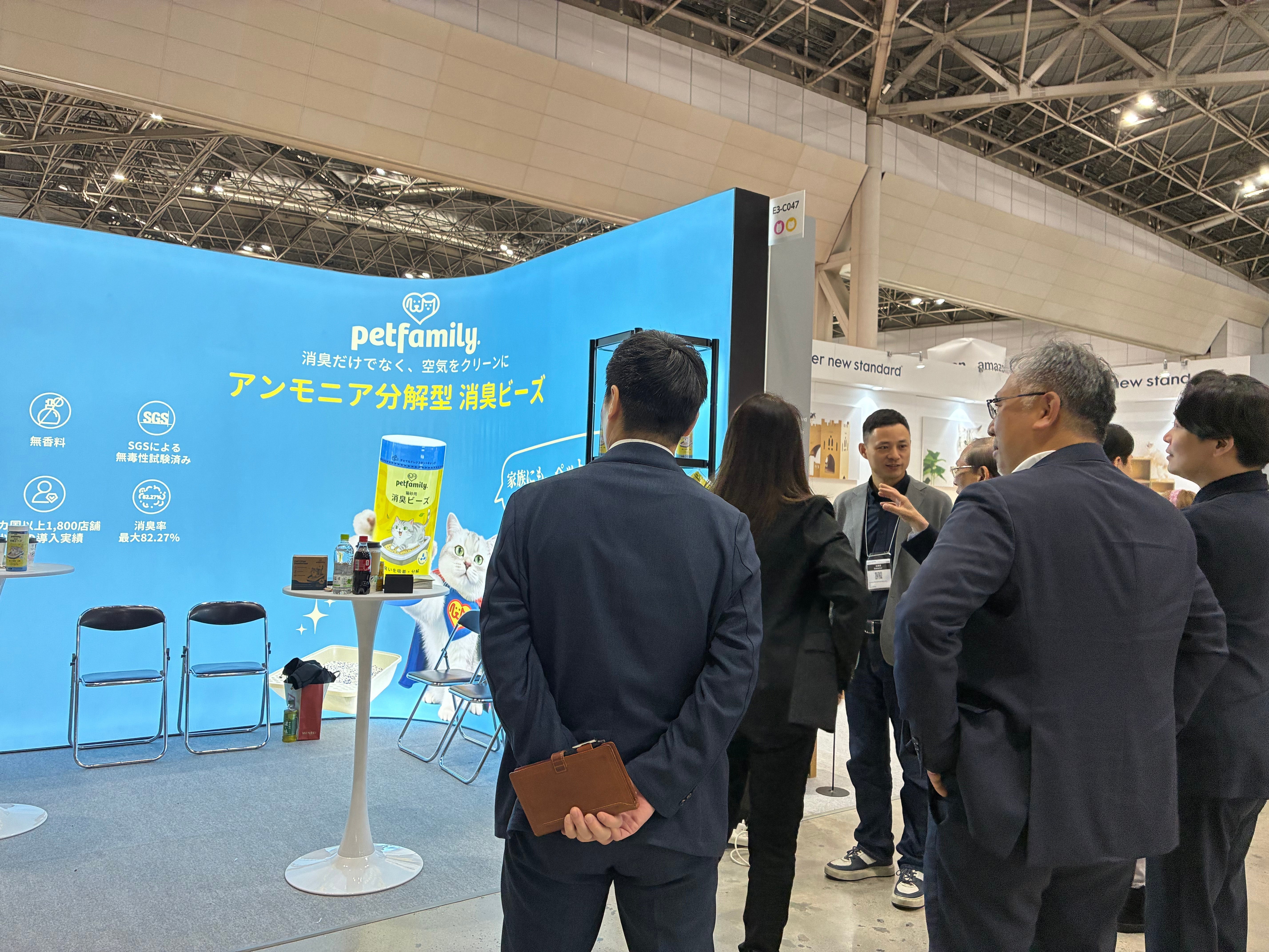 Interpets 2026: PETFAMILY Connects with Japanese Partners and Pet Families