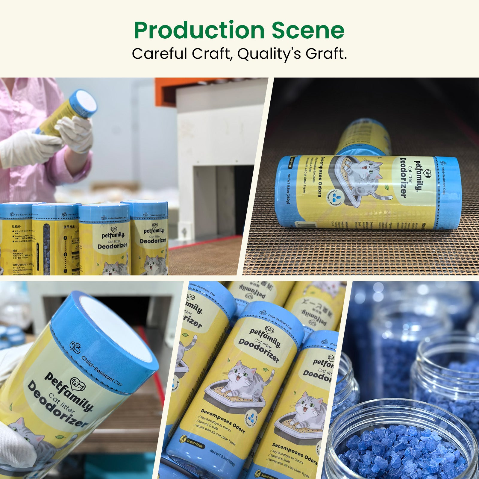 petfamily® 猫砂用消臭ビ-ズ